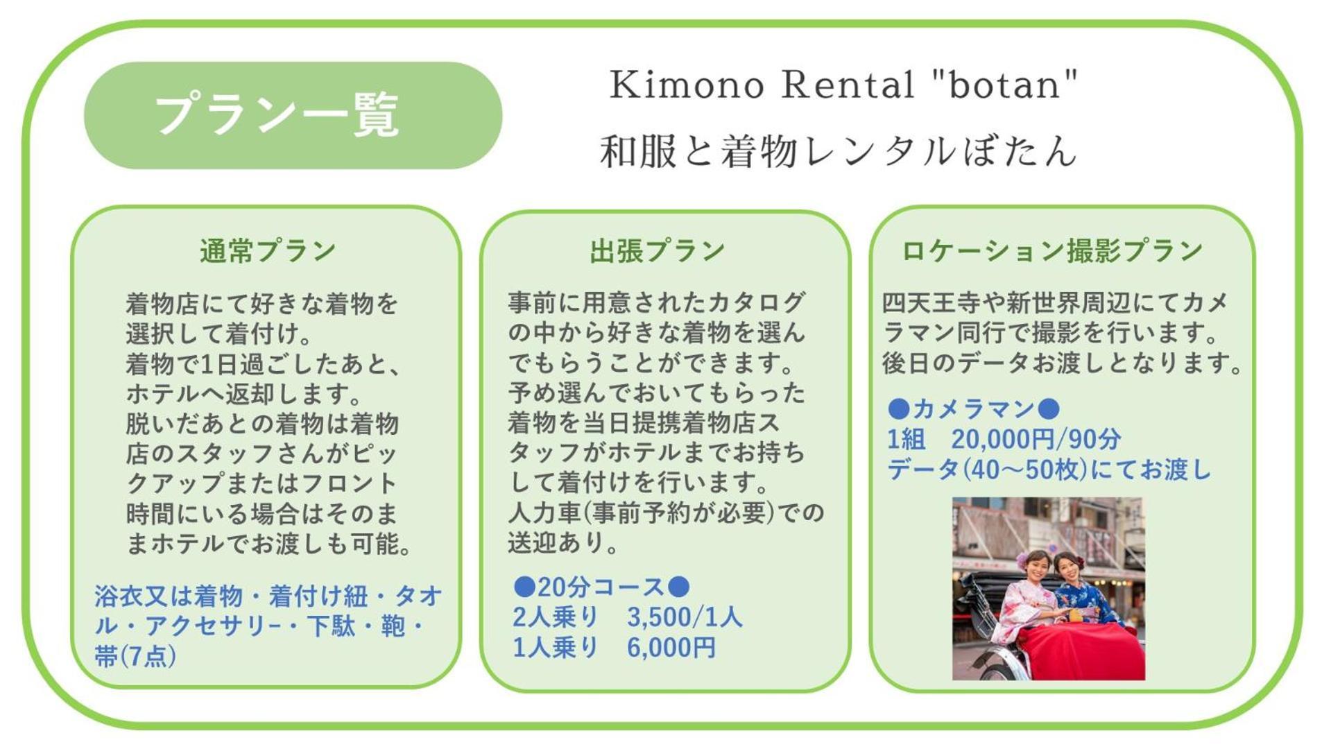 Wellstay Shinsekai Wakyo Osaka Exteriör bild