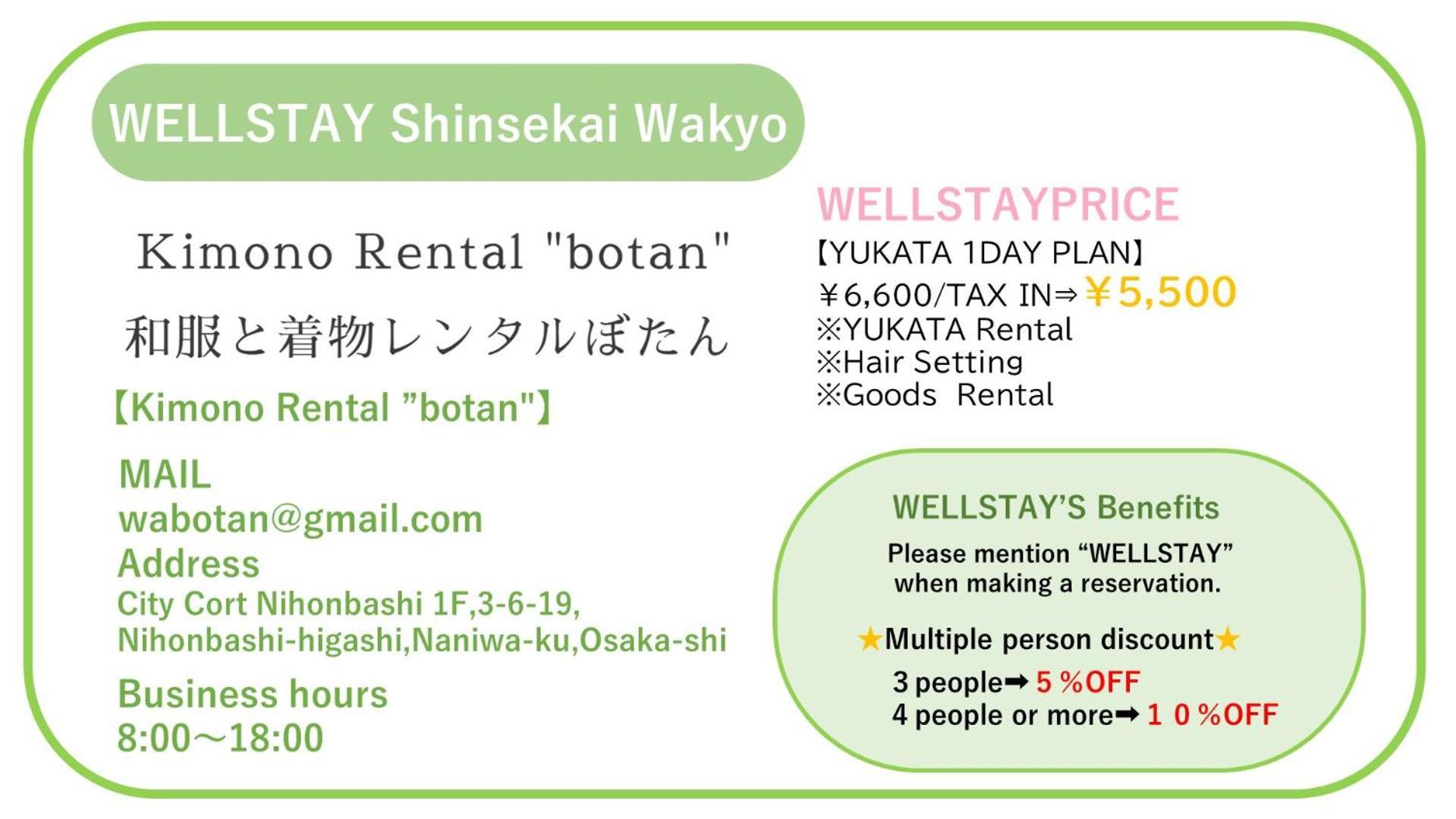 Wellstay Shinsekai Wakyo Osaka Exteriör bild